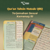 Qur'an Tahsin Metode QRQ Ukuran A5 (Sedang) - Gambar 3